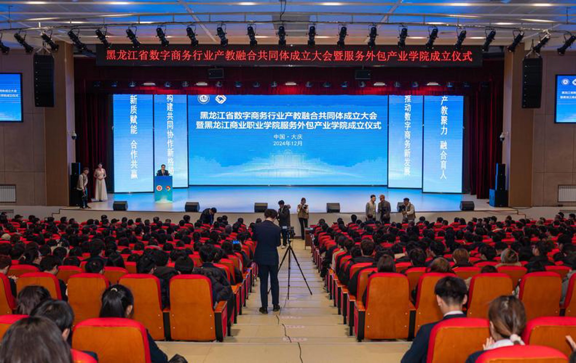辞胡蒽网络